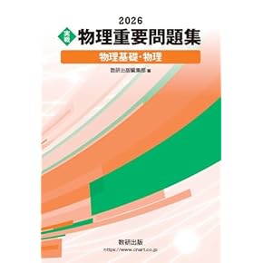 Junior high school textbook set 中学受験セット 2026 本郷中学校・受験合格セット問題集(10冊) 中学受験 過去問